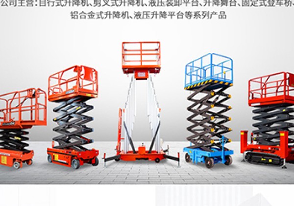 辽源​出口成为核心增长引擎