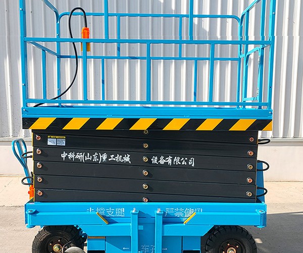 辽源自行走升降机